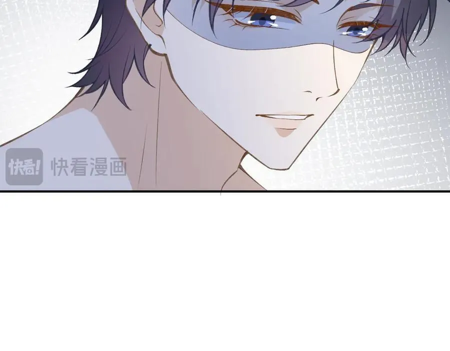 第341 我不打怂人 第46页