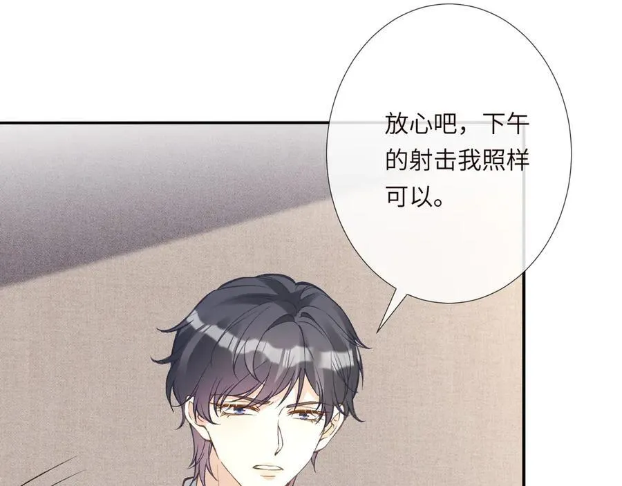 第341 我不打怂人 第47页