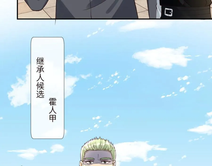 第341 我不打怂人 第51页