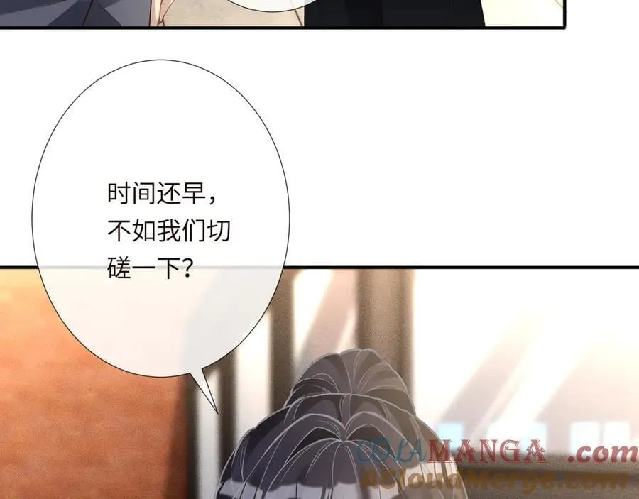 第341 我不打怂人 第57页