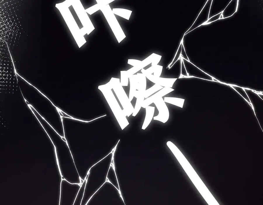 第341 我不打怂人 第87页