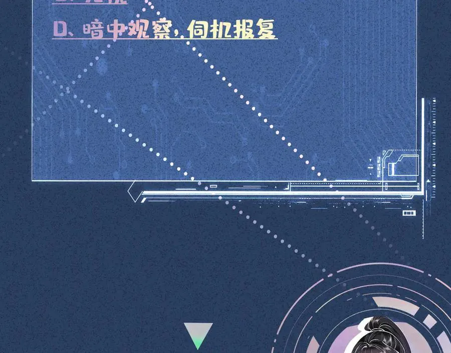 第341 我不打怂人 第99页