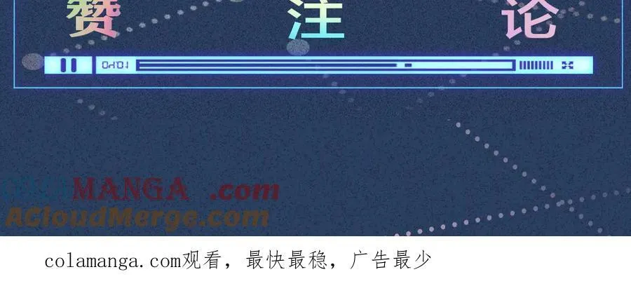 第341 我不打怂人 第101页