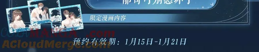 特典预热：1月22日 满级大佬翻车以后 激情泳池 情欲难抑 第5页