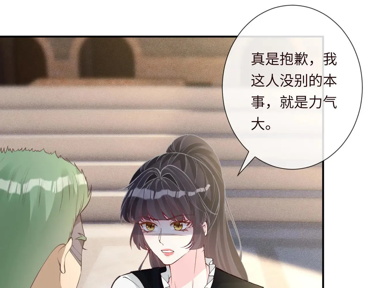 第342 神枪手 第5页