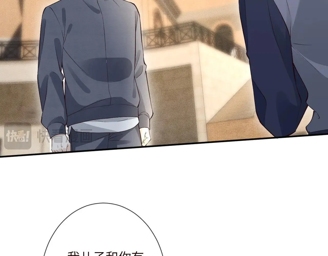 第342 神枪手 第13页
