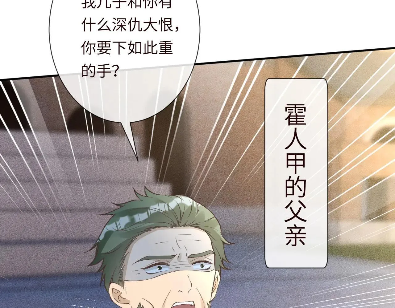 第342 神枪手 第14页