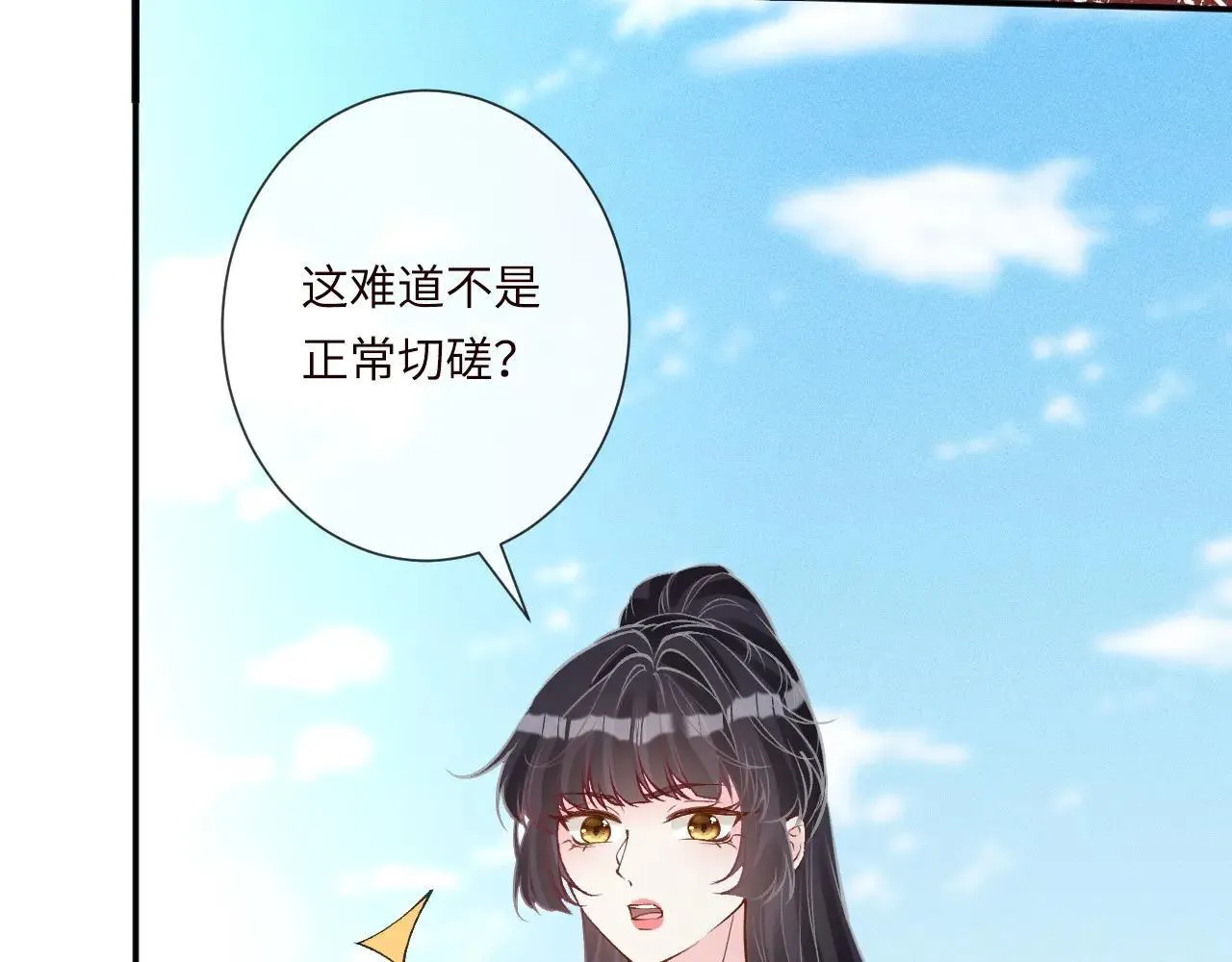 第342 神枪手 第16页