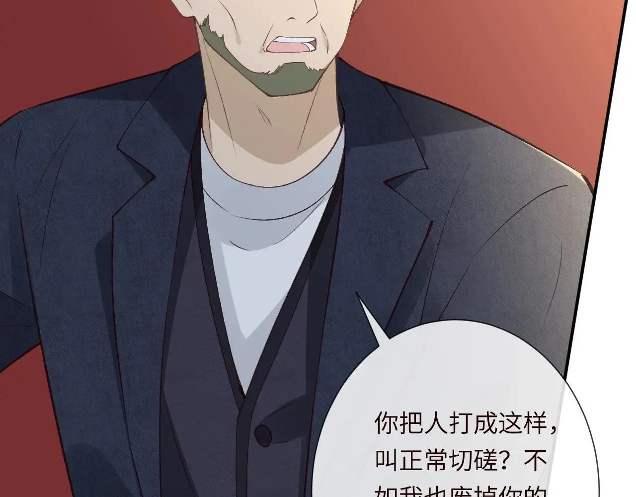 第342 神枪手 第19页