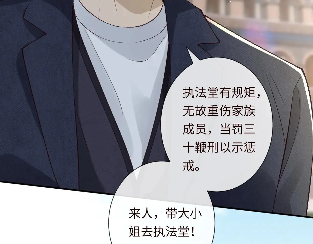 第342 神枪手 第23页