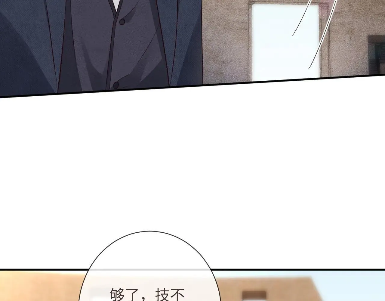 第342 神枪手 第31页