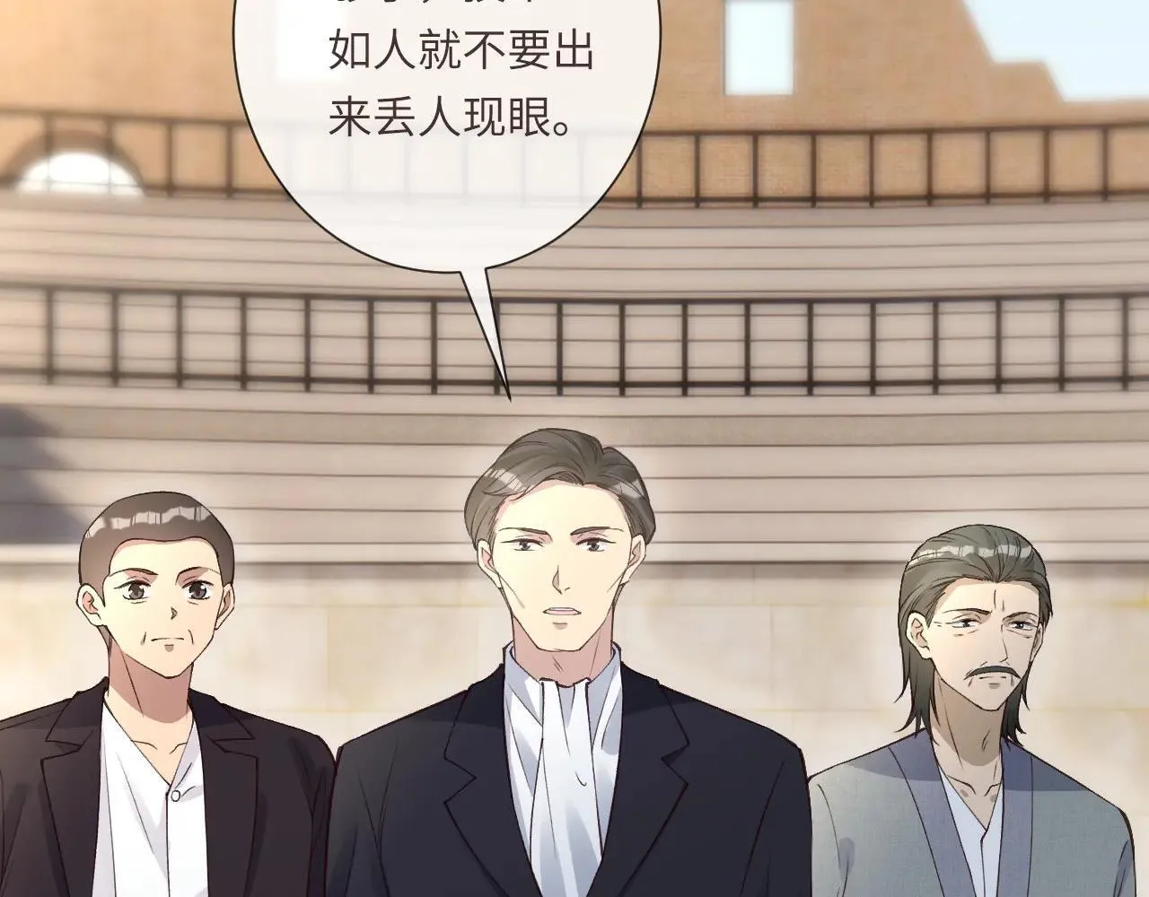 第342 神枪手 第32页