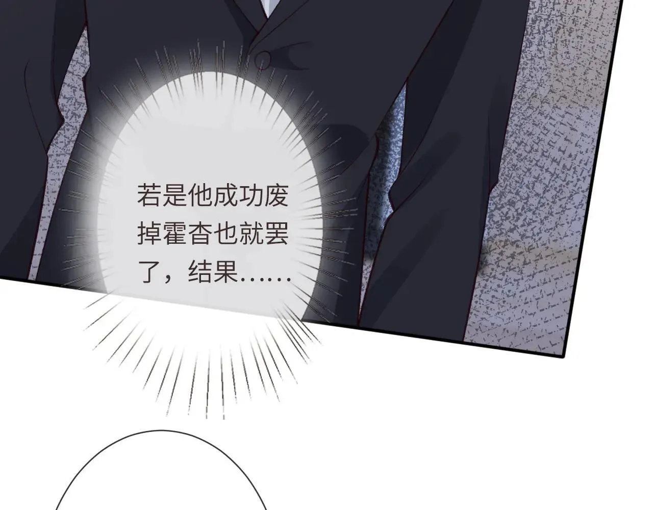 第342 神枪手 第37页
