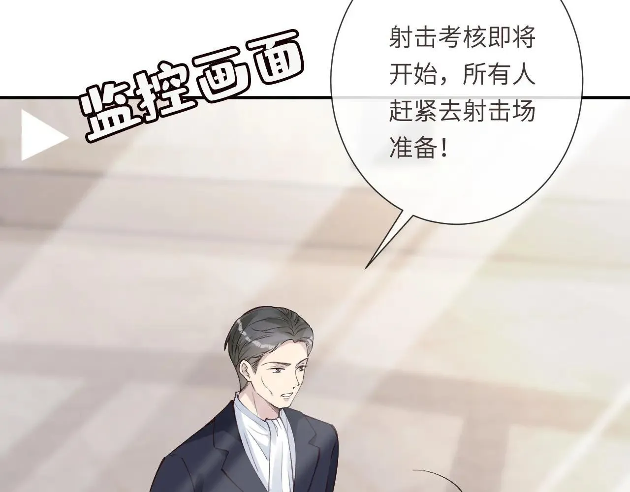 第342 神枪手 第42页