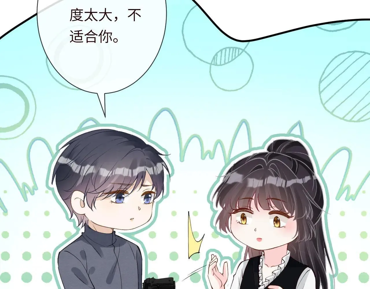 第342 神枪手 第58页