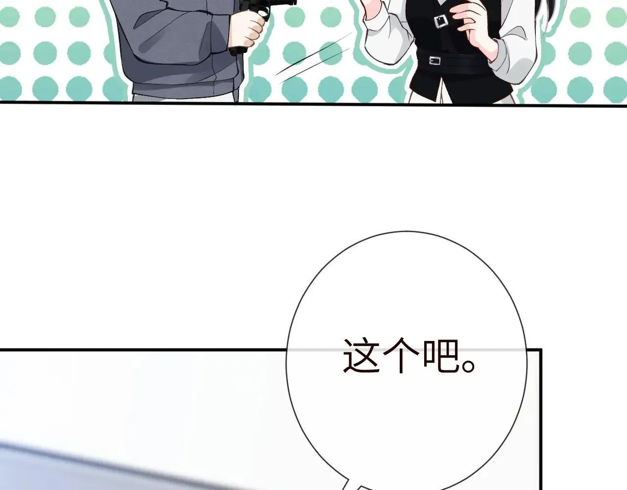 第342 神枪手 第59页