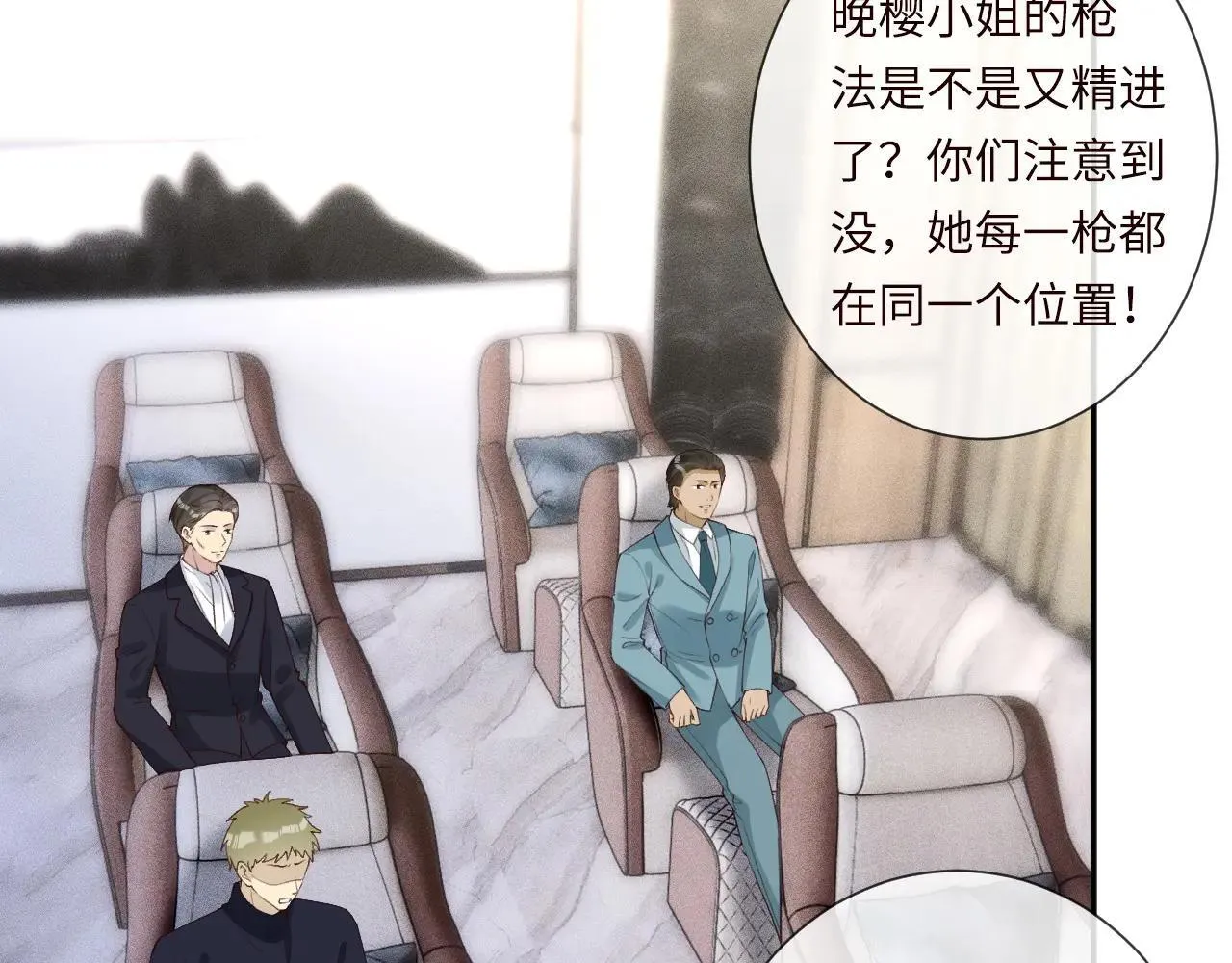 第342 神枪手 第73页