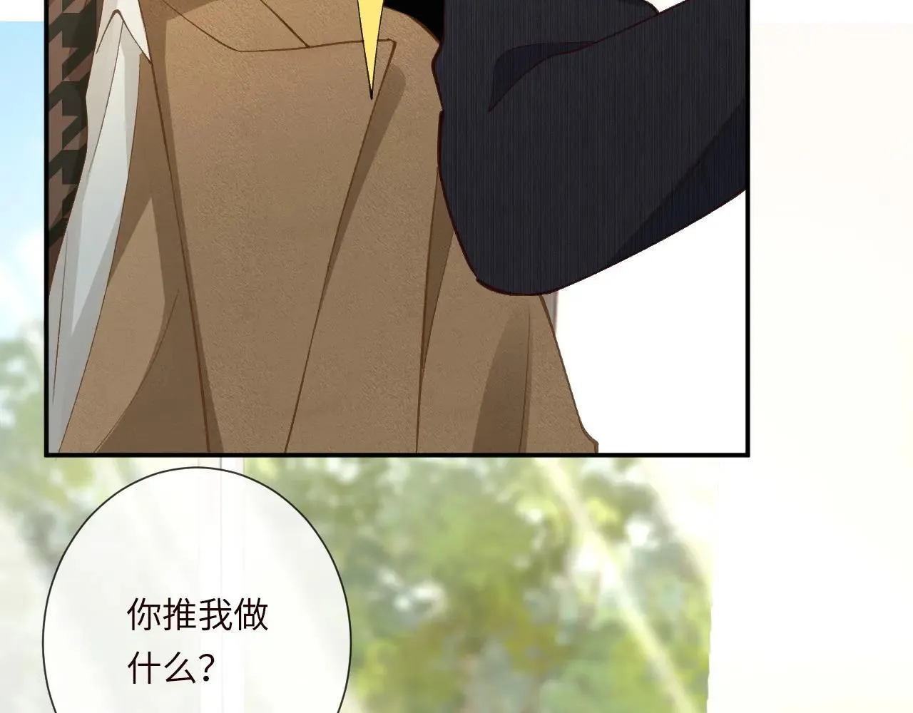 第342 神枪手 第78页
