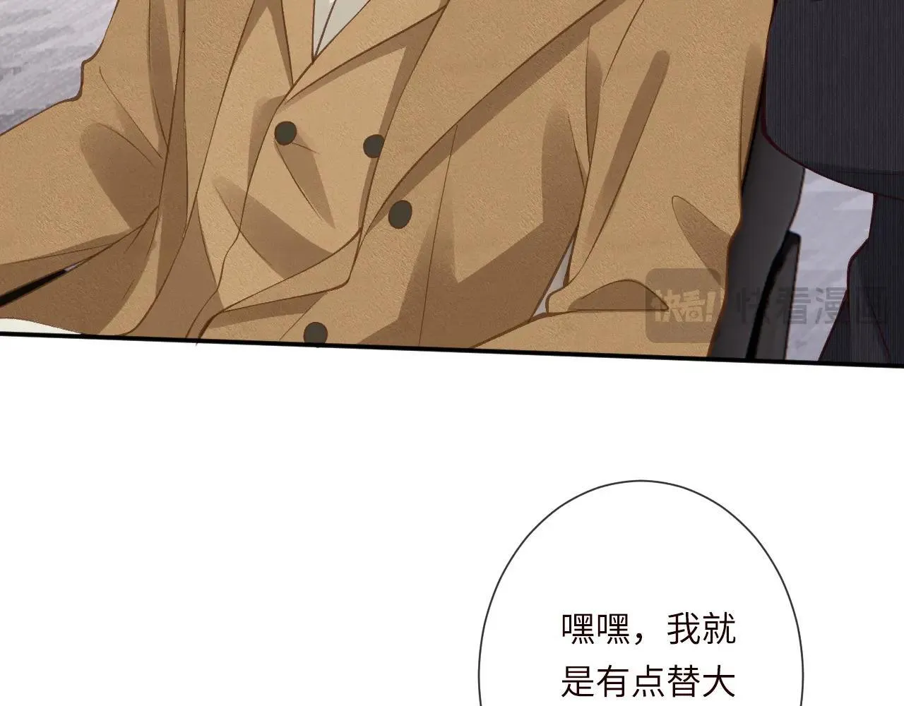 第342 神枪手 第80页