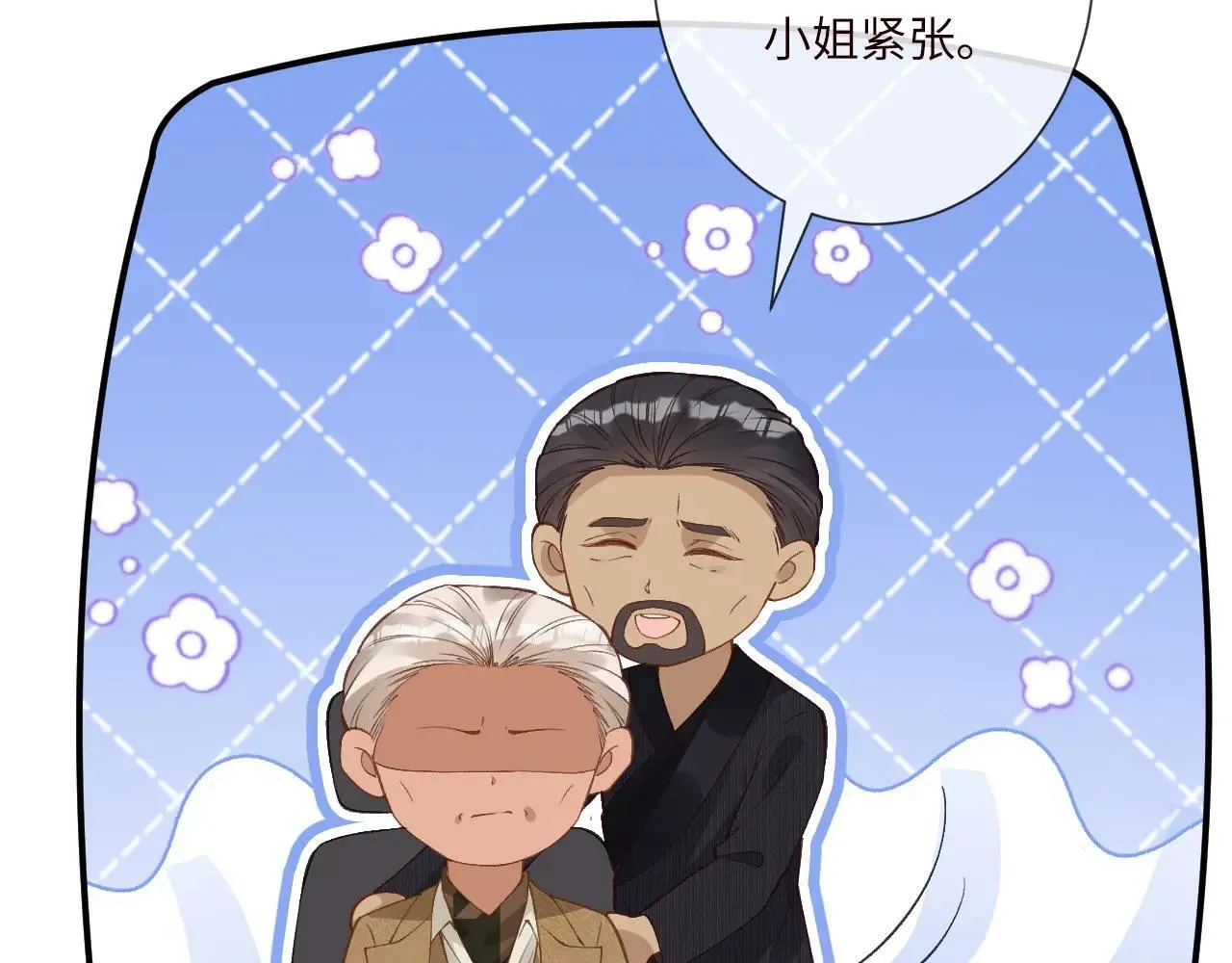 第342 神枪手 第81页