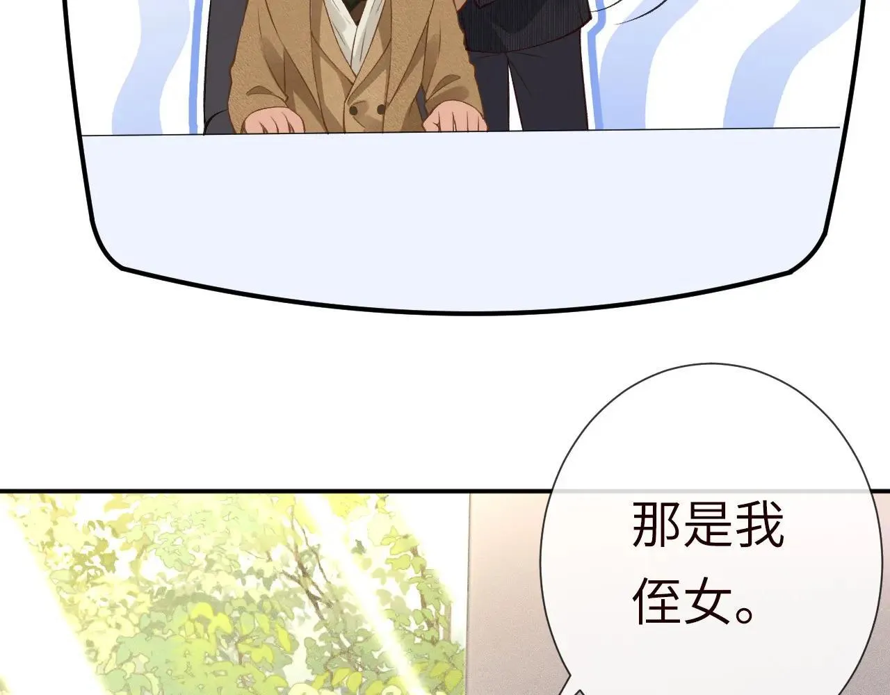 第342 神枪手 第82页