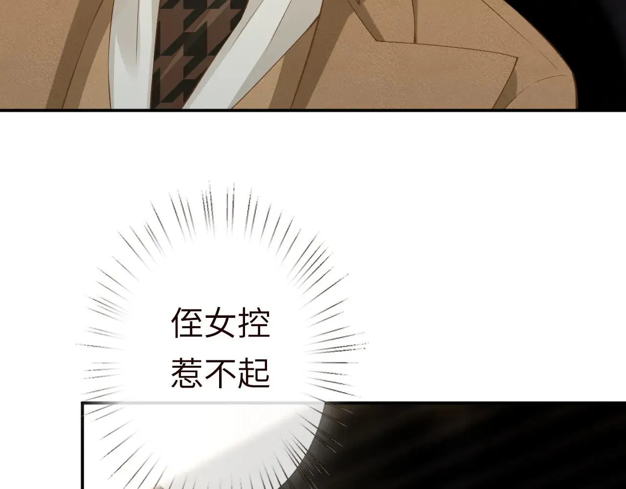 第342 神枪手 第84页