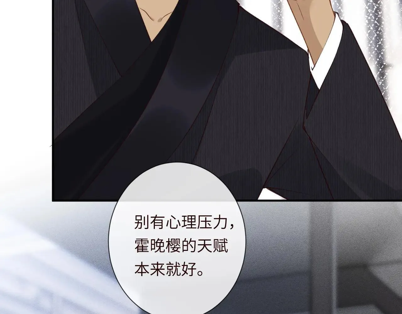 第342 神枪手 第86页