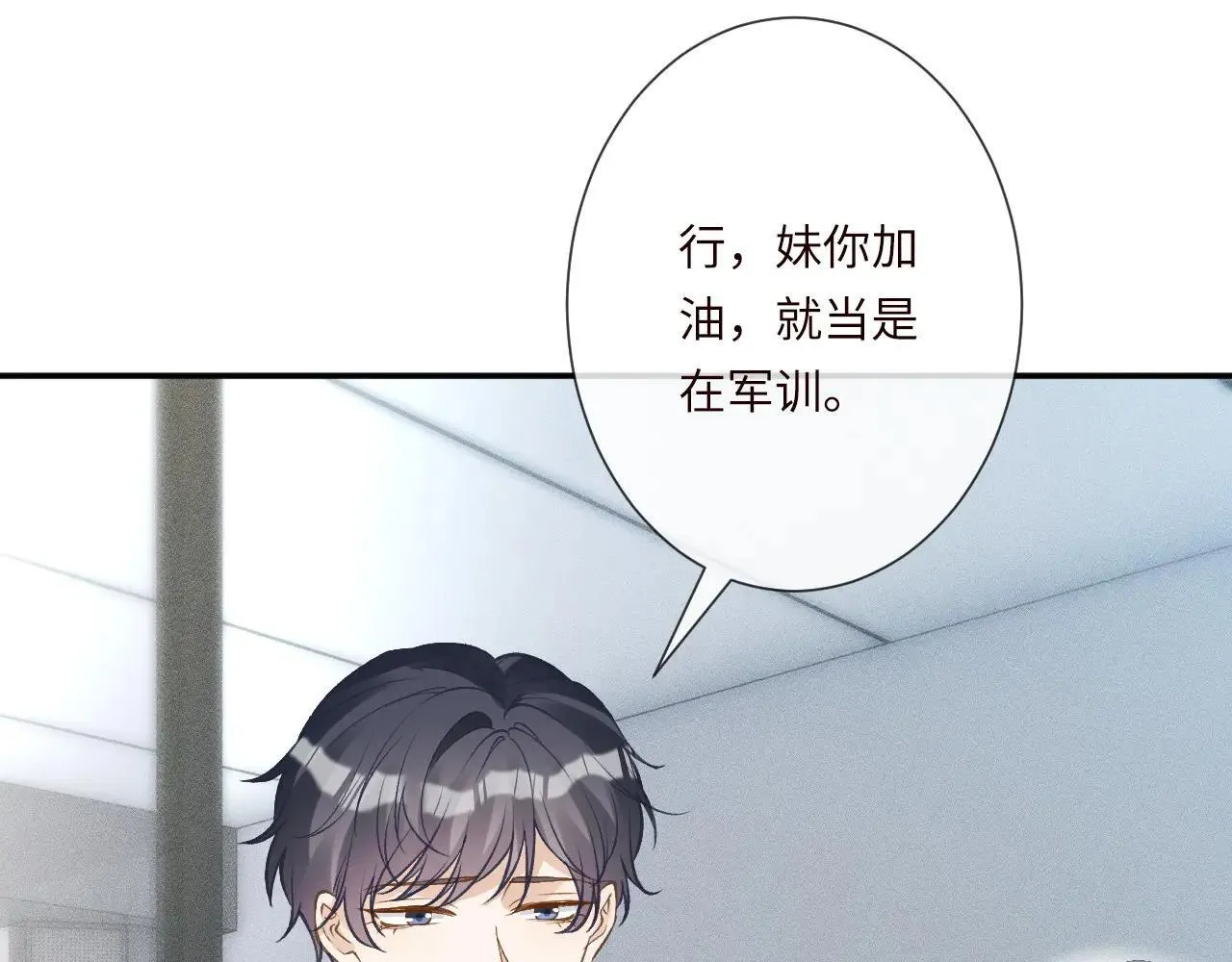 第342 神枪手 第89页