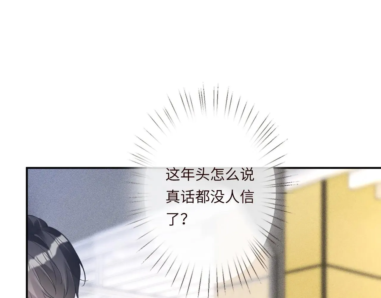 第342 神枪手 第91页