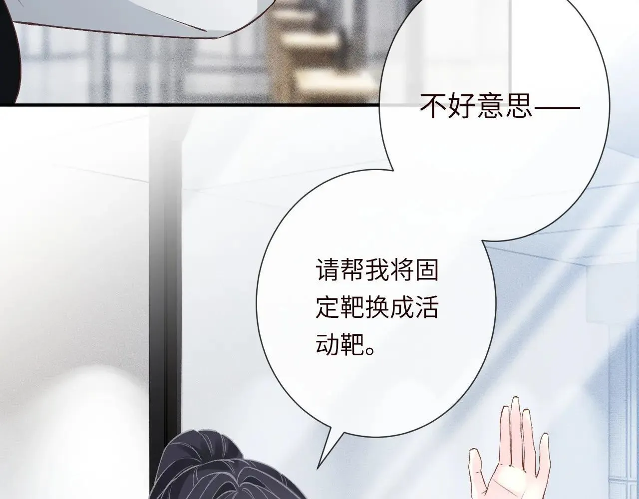 第342 神枪手 第97页
