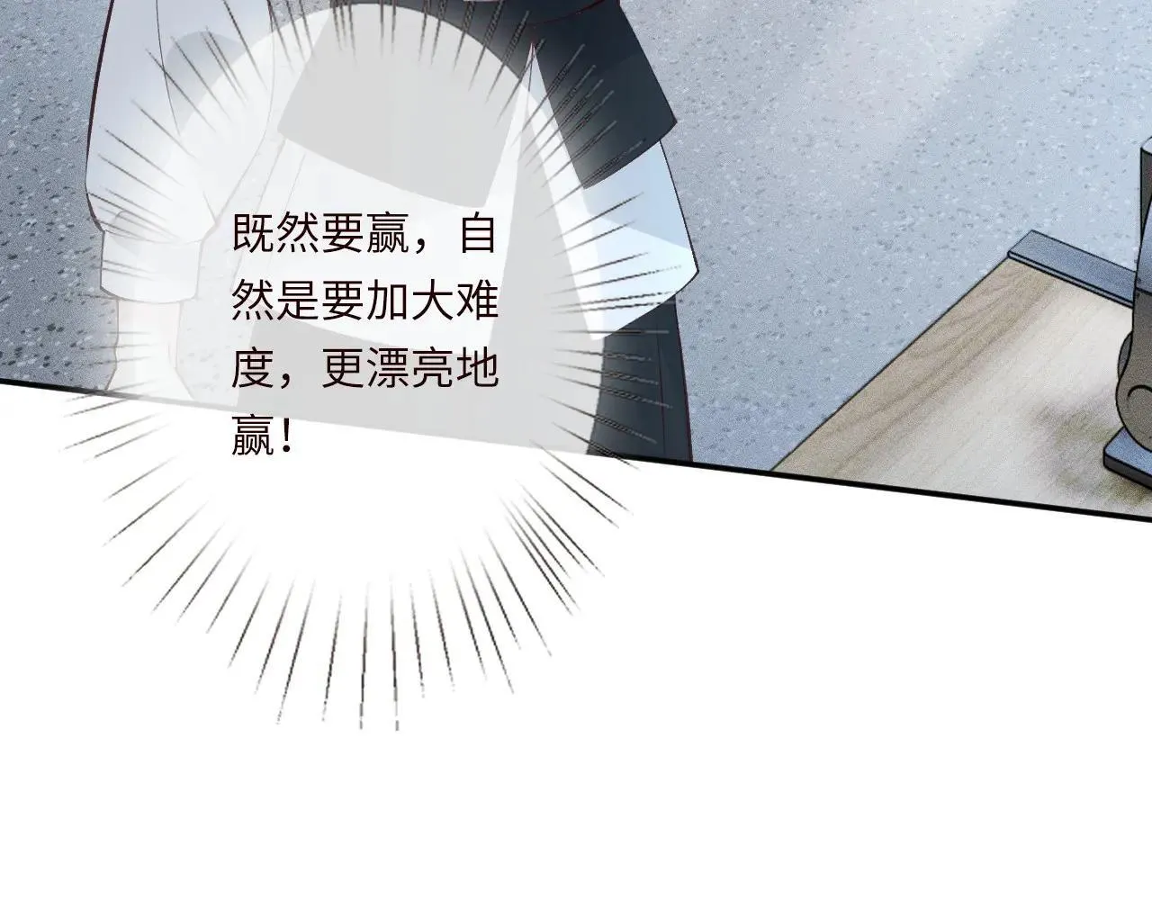 第342 神枪手 第99页