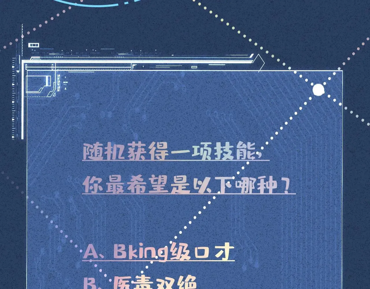 第342 神枪手 第102页