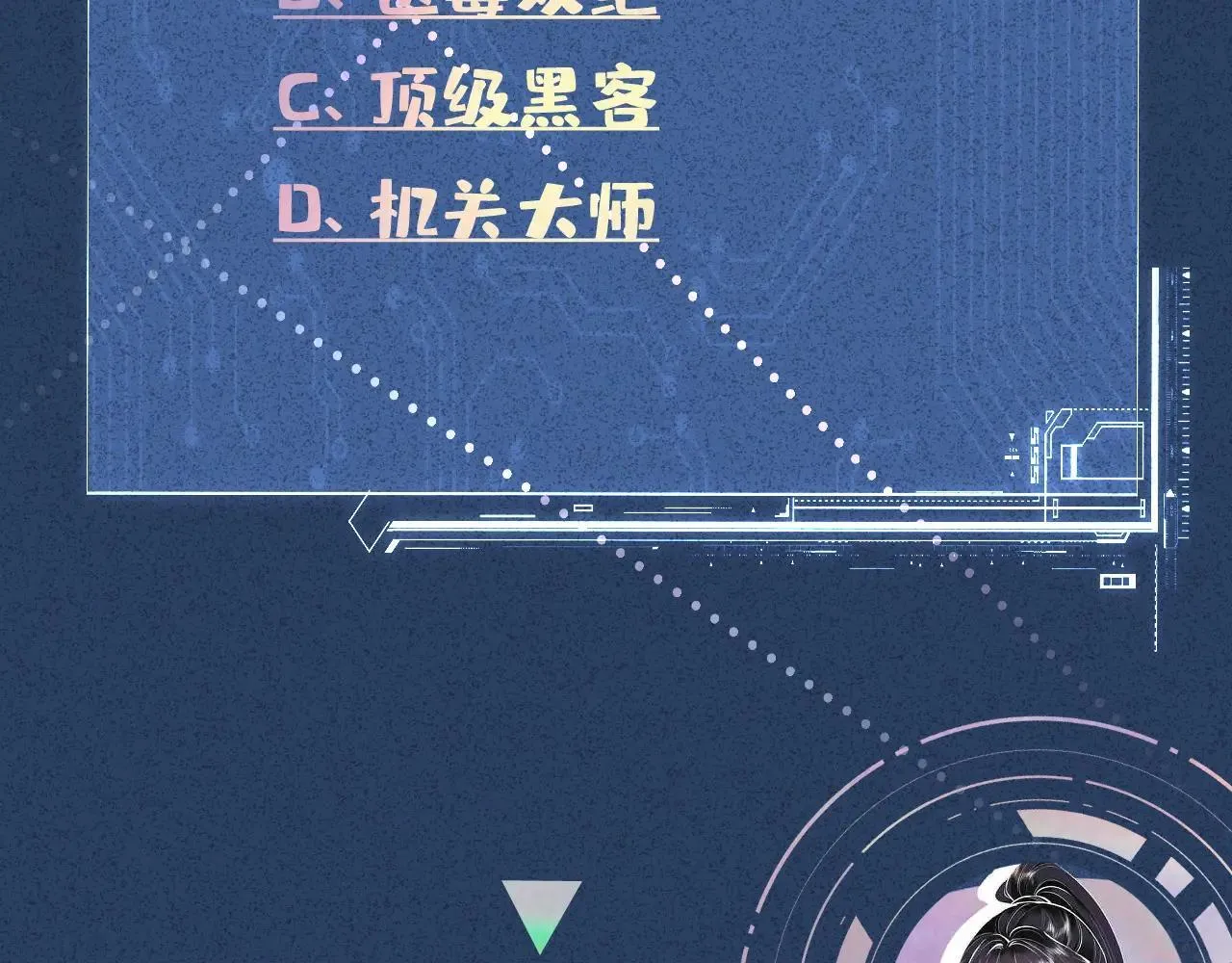 第342 神枪手 第103页