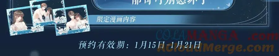 特典公开：1月22日 满级大佬翻车以后 激情泳池 情欲难抑 第5页