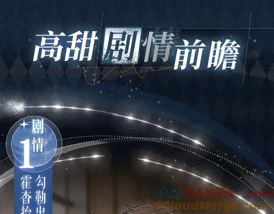 特典公开：1月22日 满级大佬翻车以后 激情泳池 情欲难抑 第7页