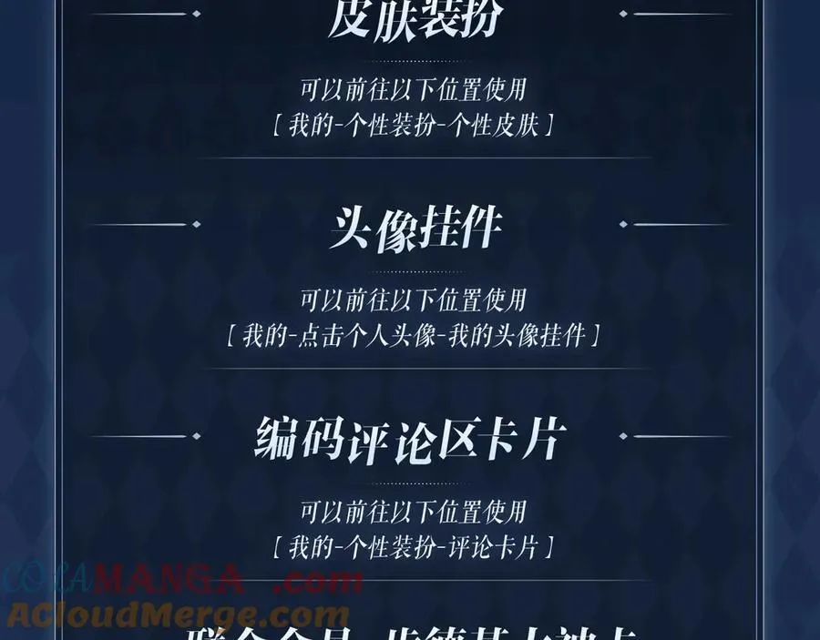 特典公开：1月22日 满级大佬翻车以后 激情泳池 情欲难抑 第15页