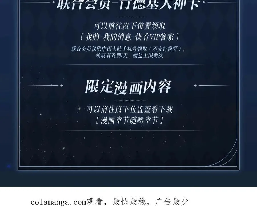特典公开：1月22日 满级大佬翻车以后 激情泳池 情欲难抑 第16页