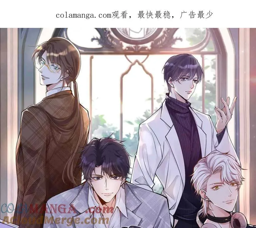 第343 暴露实力 第1页
