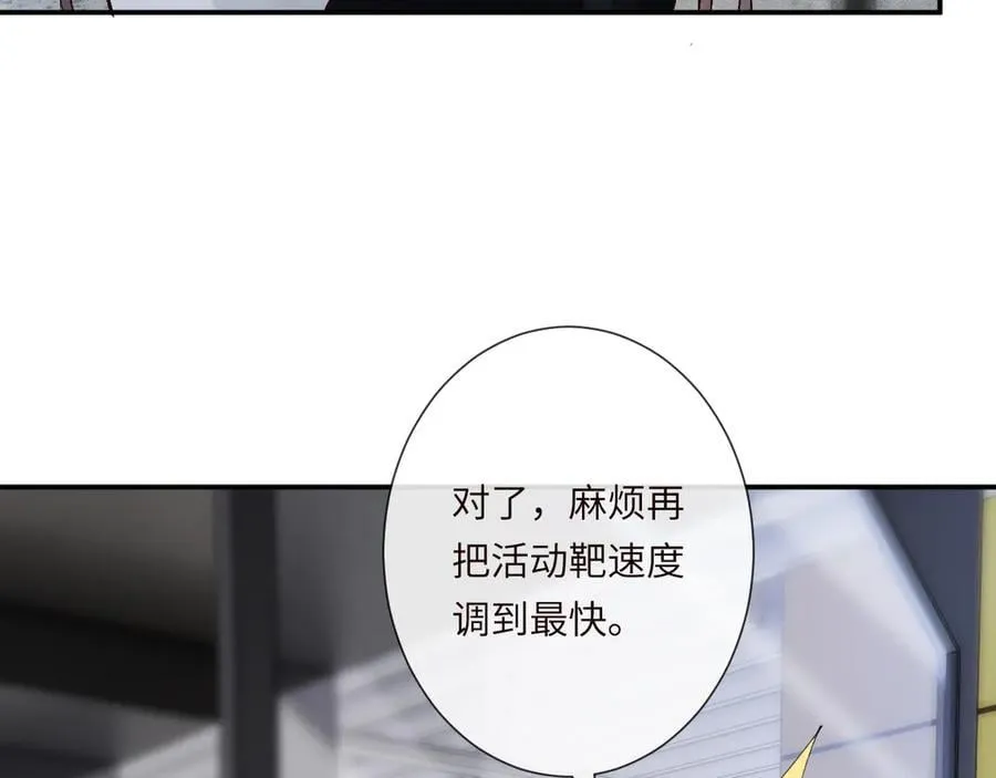 第343 暴露实力 第7页