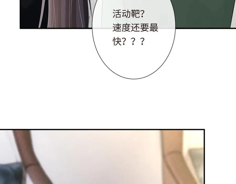 第343 暴露实力 第11页