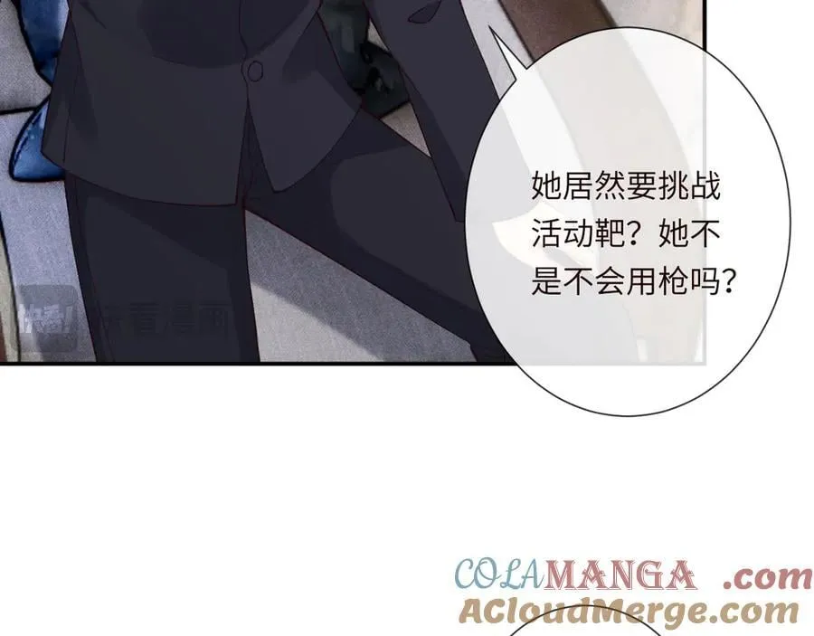 第343 暴露实力 第13页