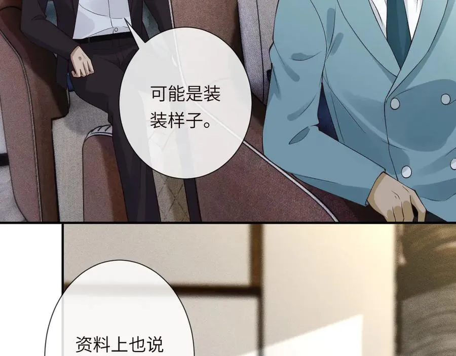 第343 暴露实力 第15页