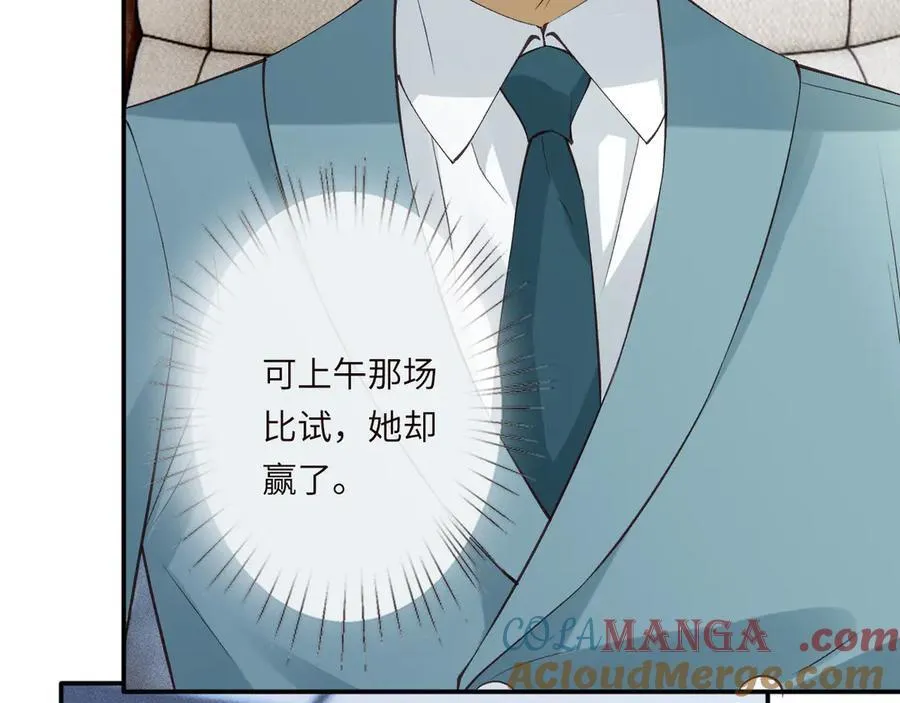 第343 暴露实力 第17页