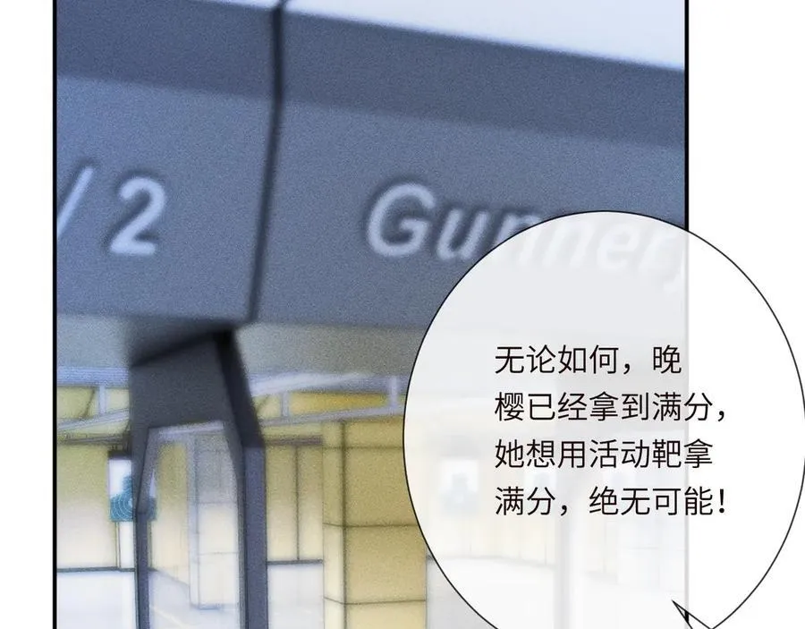 第343 暴露实力 第18页