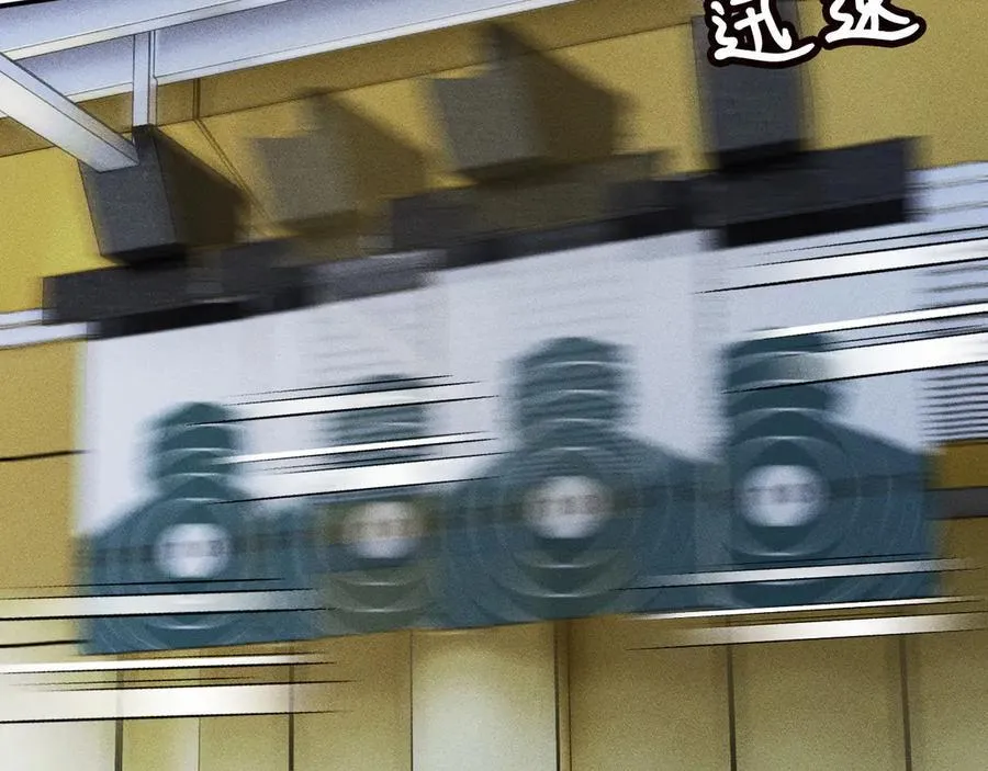 第343 暴露实力 第20页