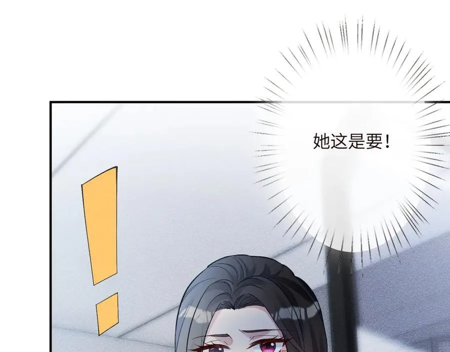 第343 暴露实力 第26页