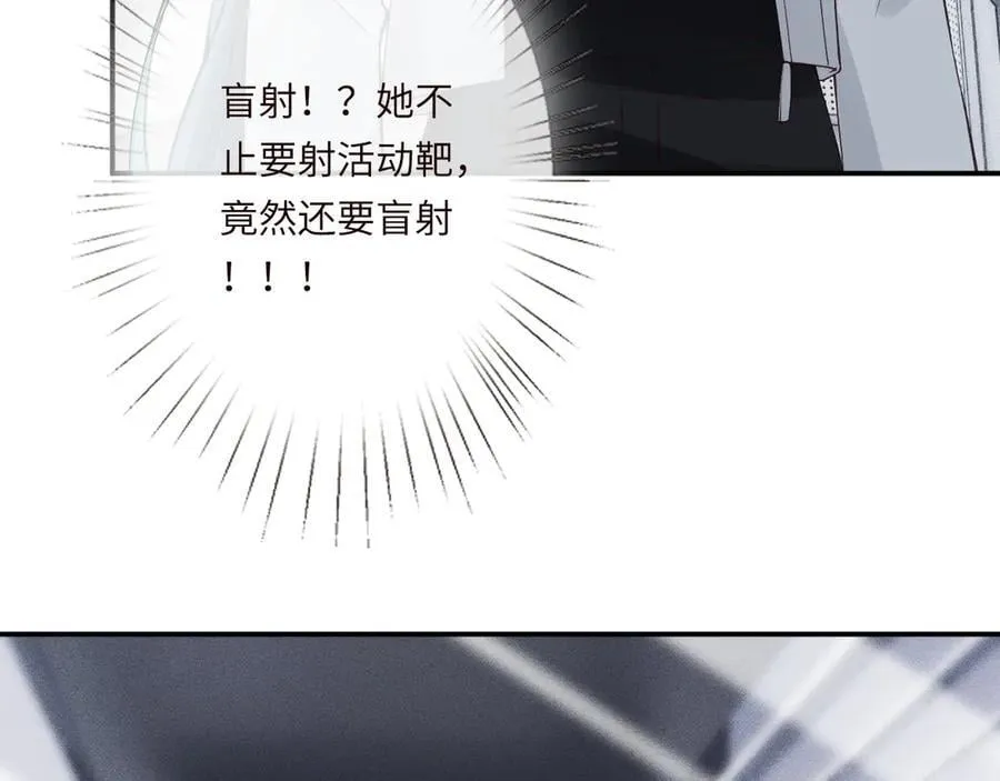 第343 暴露实力 第28页