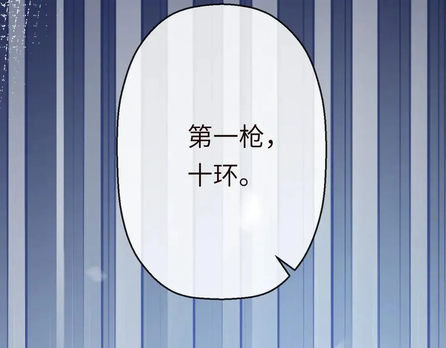 第343 暴露实力 第35页