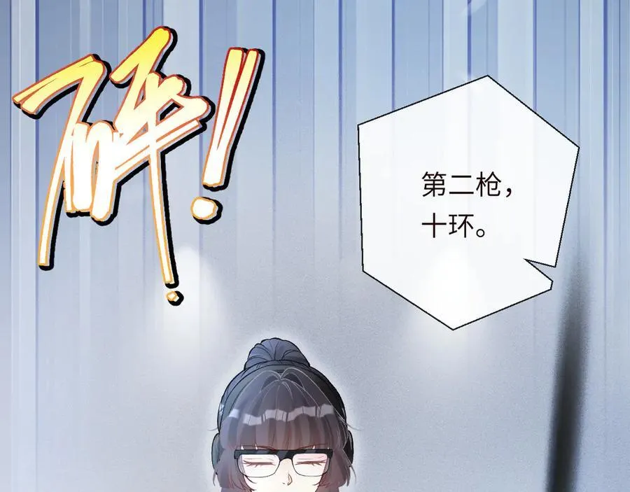 第343 暴露实力 第36页