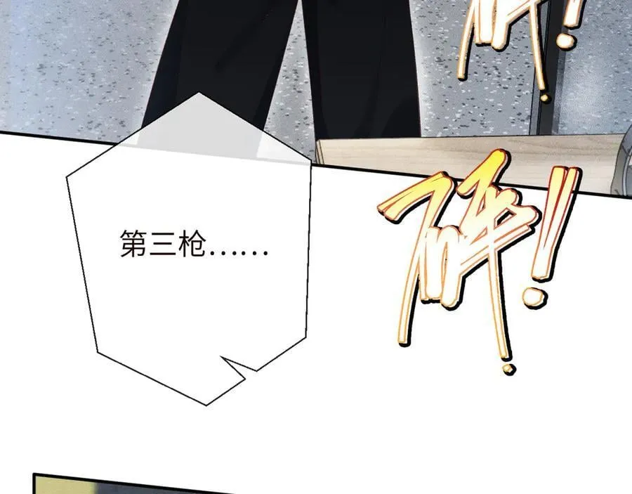 第343 暴露实力 第38页